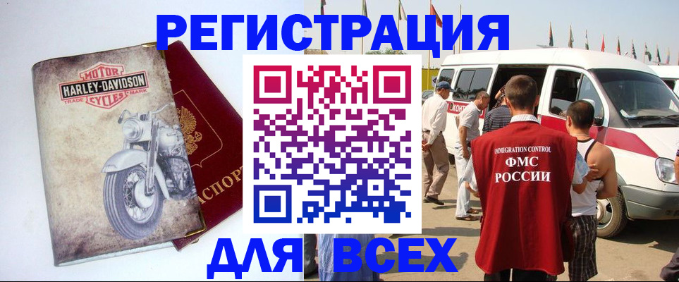 пропишу в квартире в Новгородской области